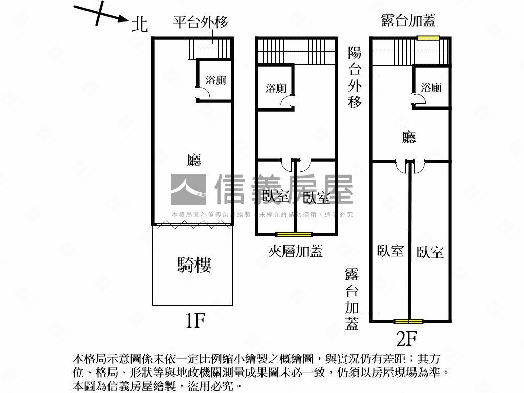 青海創世紀賺錢樓店房屋室內格局與周邊環境