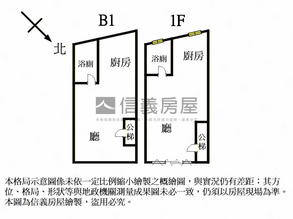稀有大馬路邊間金店房屋室內格局與周邊環境