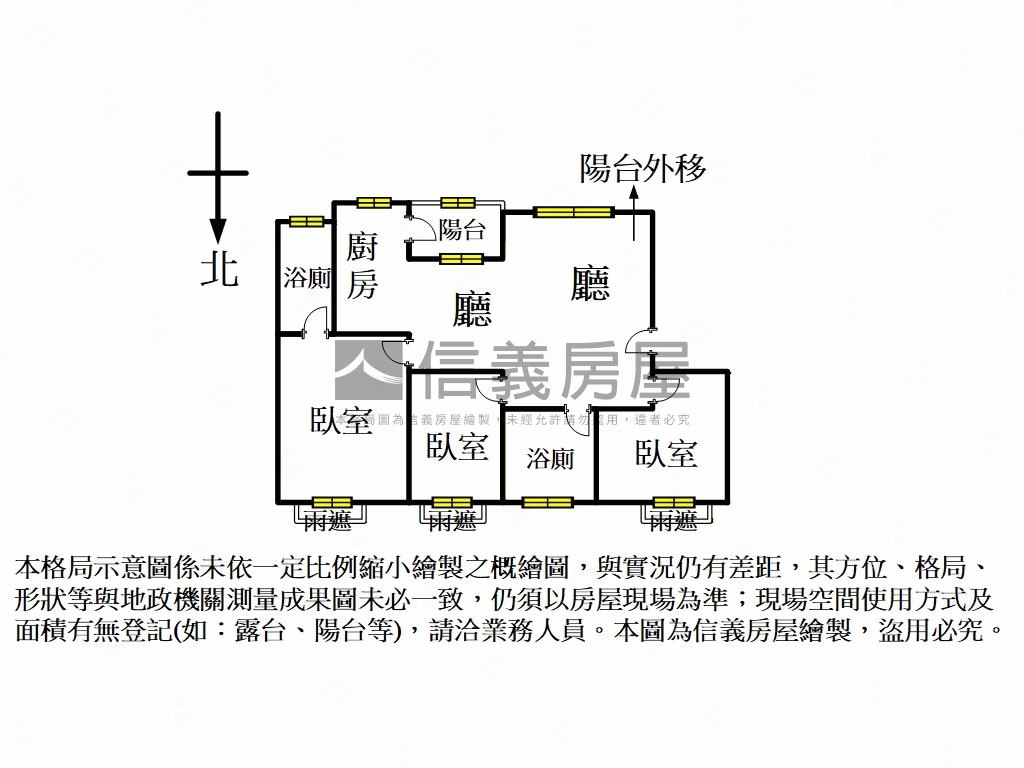 專任麗京邊間採光３房房屋室內格局與周邊環境