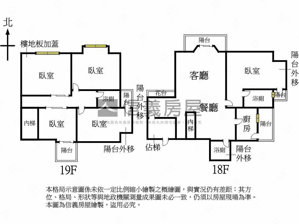 新第來亨高樓景觀戶房屋室內格局與周邊環境