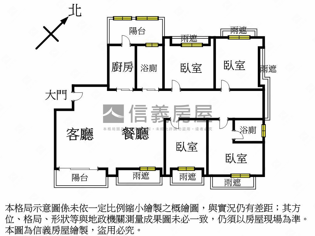原美優質電梯四房雙車位房屋室內格局與周邊環境
