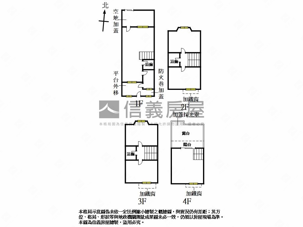 加州陽光沐浴透天房屋室內格局與周邊環境
