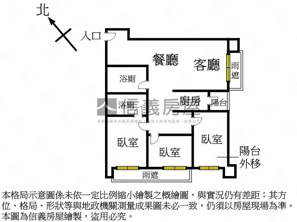 林口採光通風３美房房屋室內格局與周邊環境