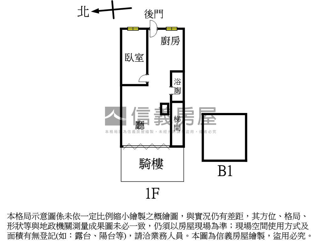 批發商的倉儲店面房屋室內格局與周邊環境