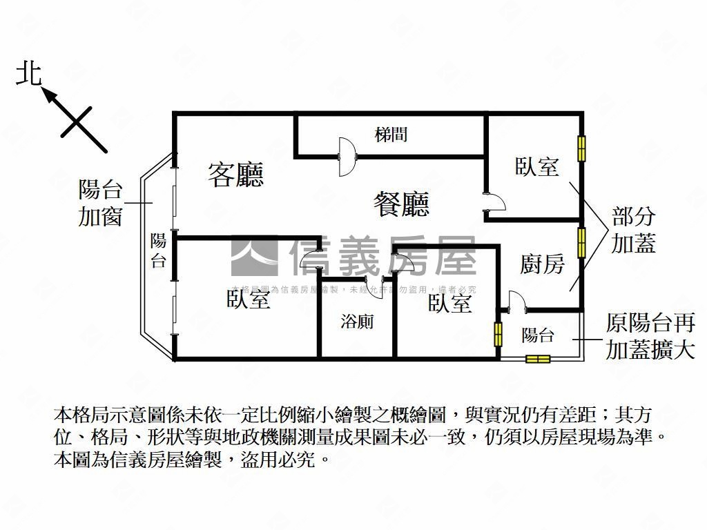 彰美商圈低總價三房房屋室內格局與周邊環境