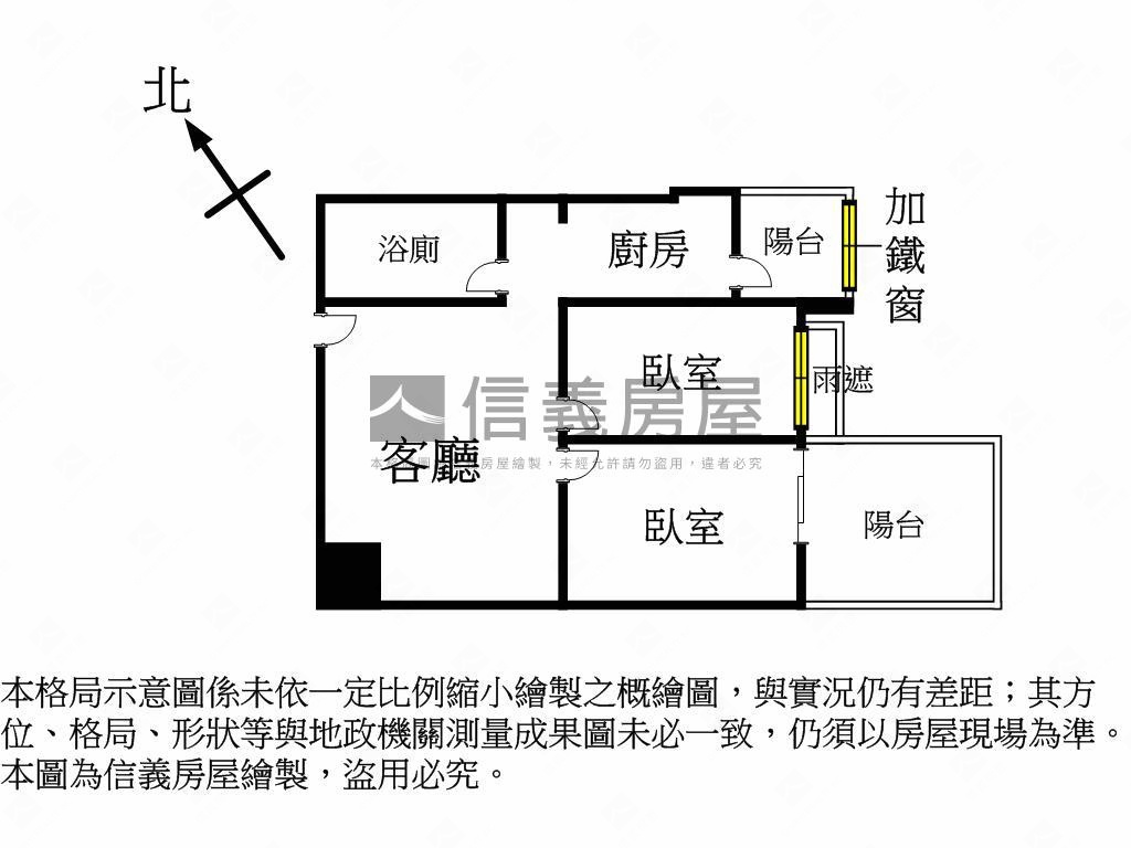 微美居兩房平車房屋室內格局與周邊環境