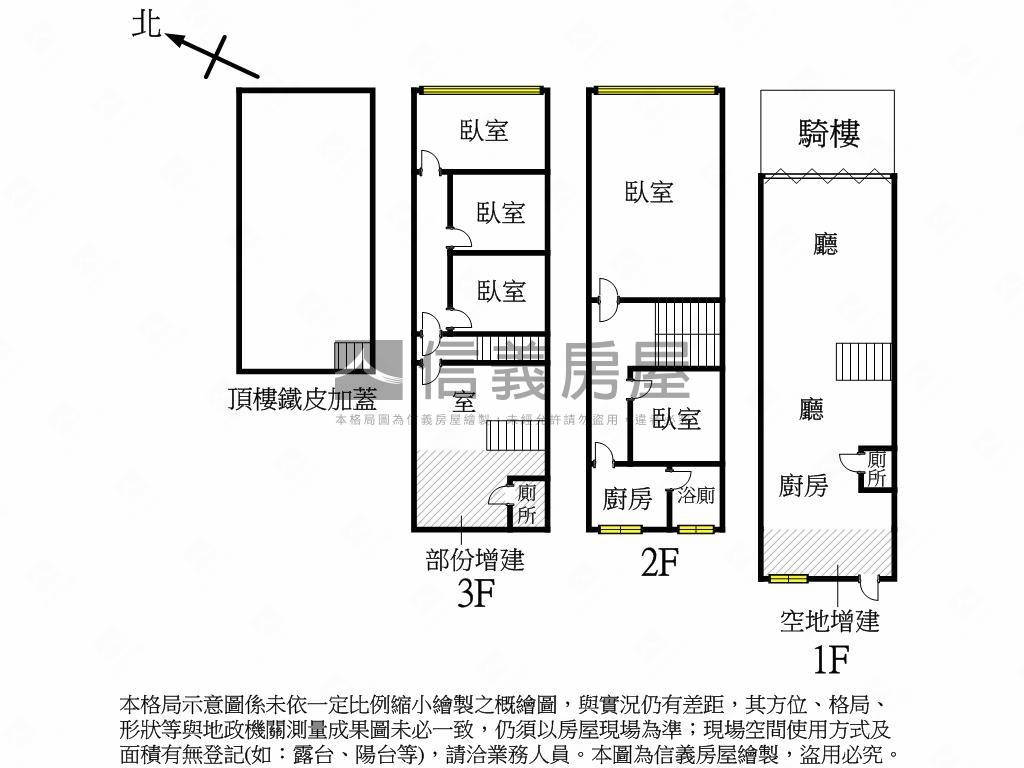 南台路大地坪透店房屋室內格局與周邊環境