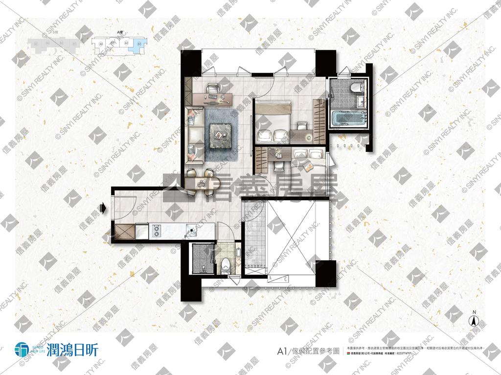 潤鴻日昕Ａ１房屋室內格局與周邊環境