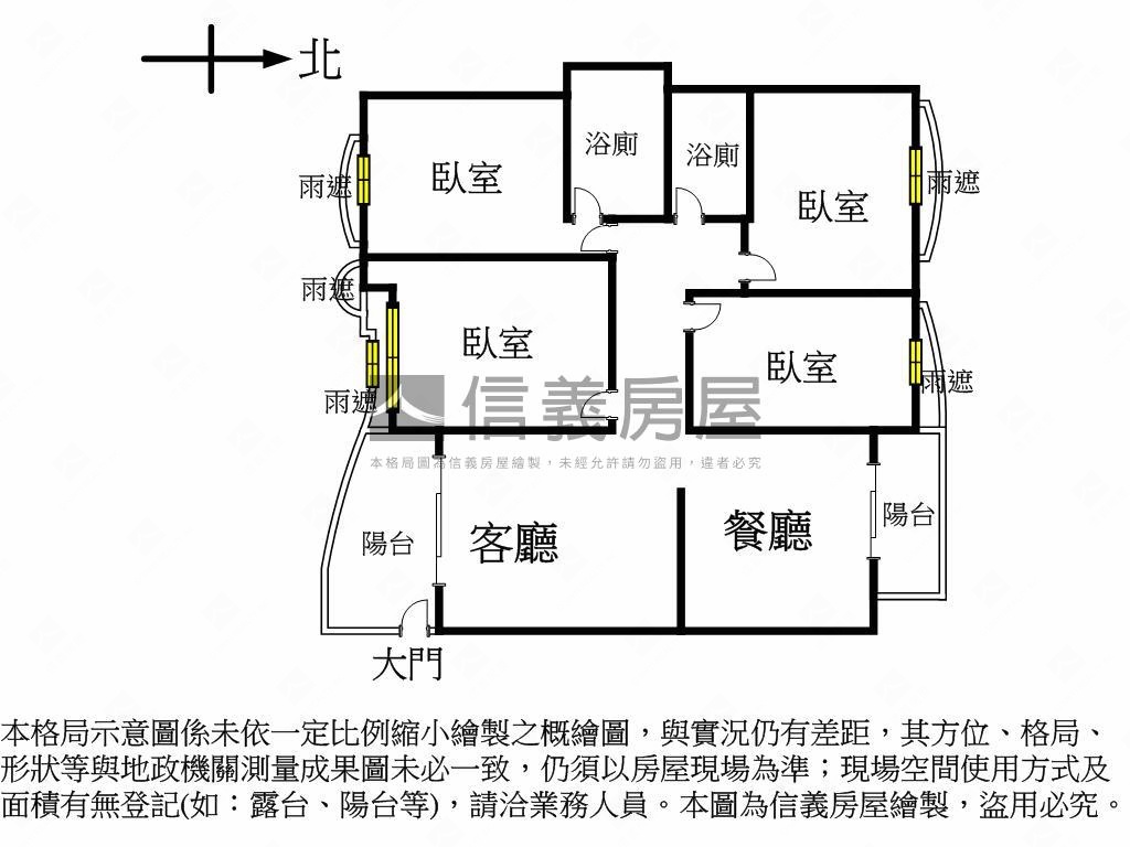 凹子底捷運百貨大四房房屋室內格局與周邊環境