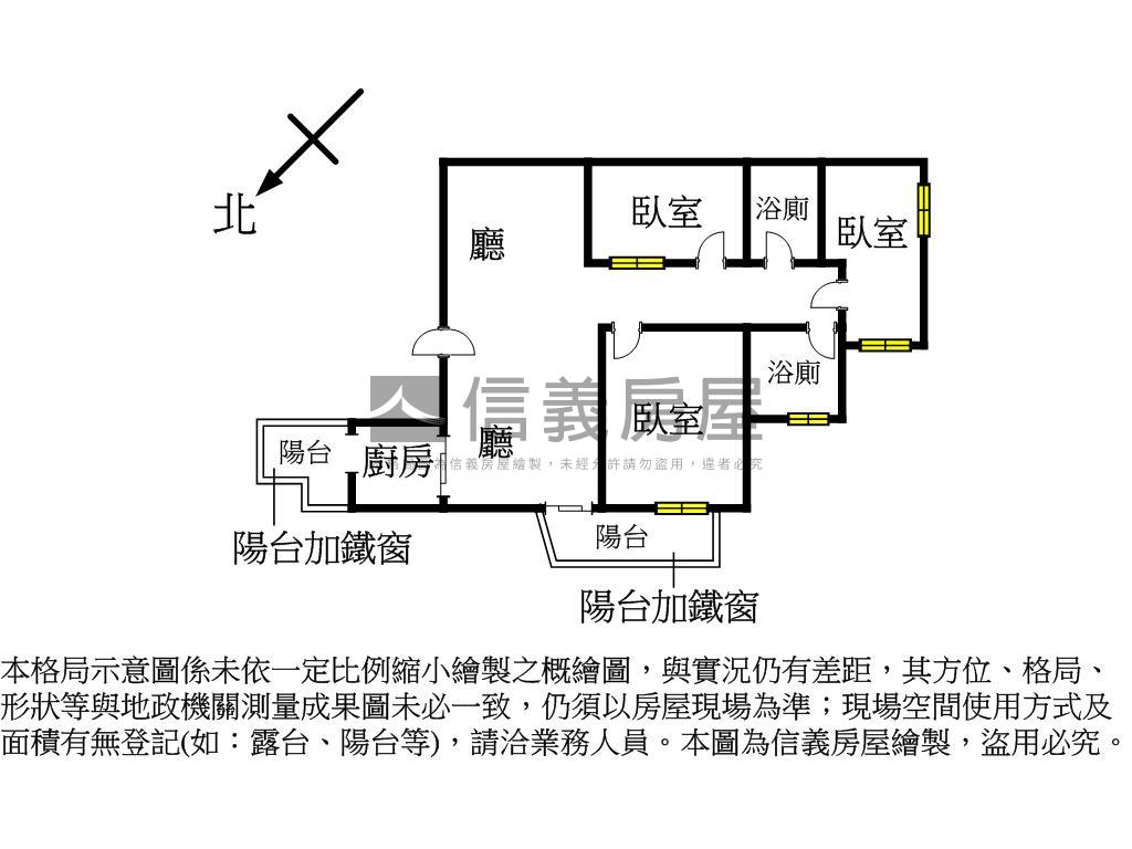 鶯歌國中旁高樓電梯三房房屋室內格局與周邊環境