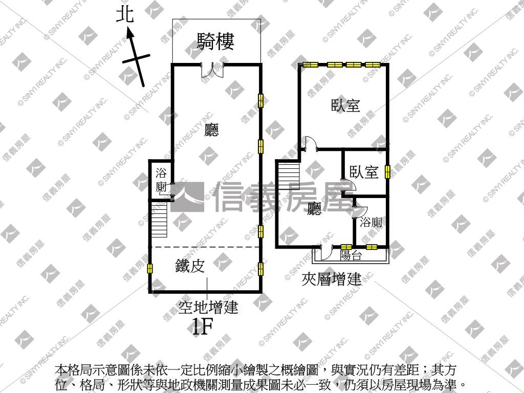 四平街一樓大空間公寓房屋室內格局與周邊環境