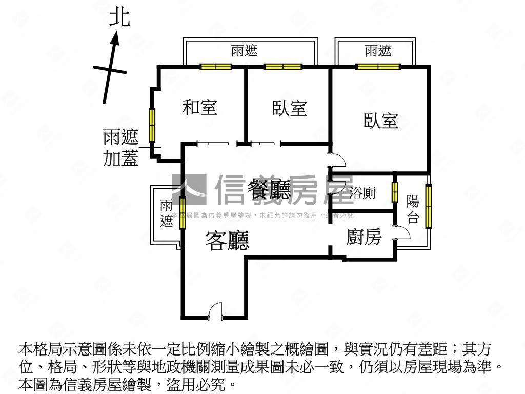 大學一號院景觀二房房屋室內格局與周邊環境