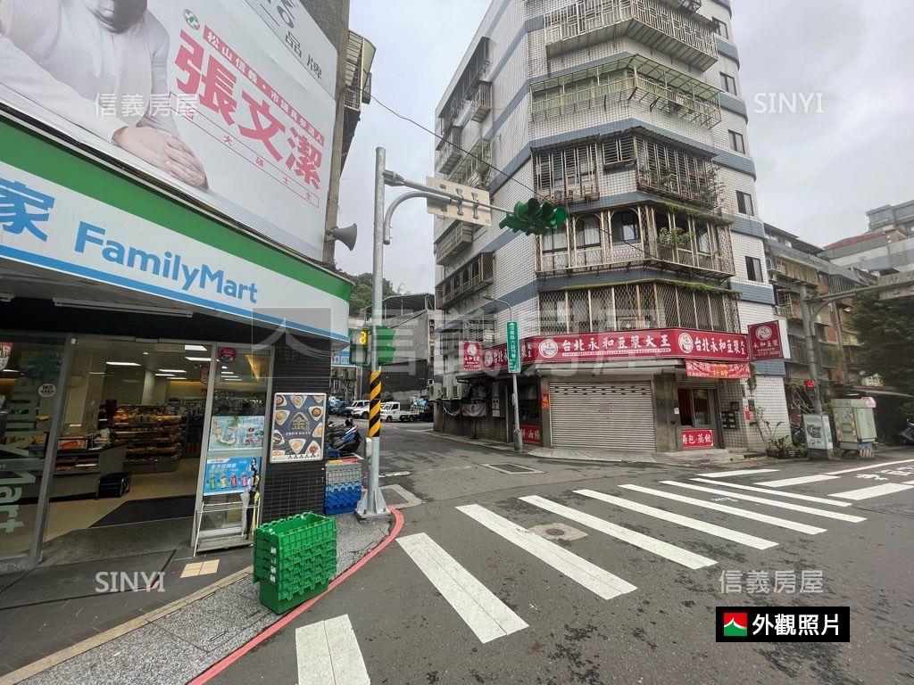 【馬路邊】三角窗金店房屋室內格局與周邊環境