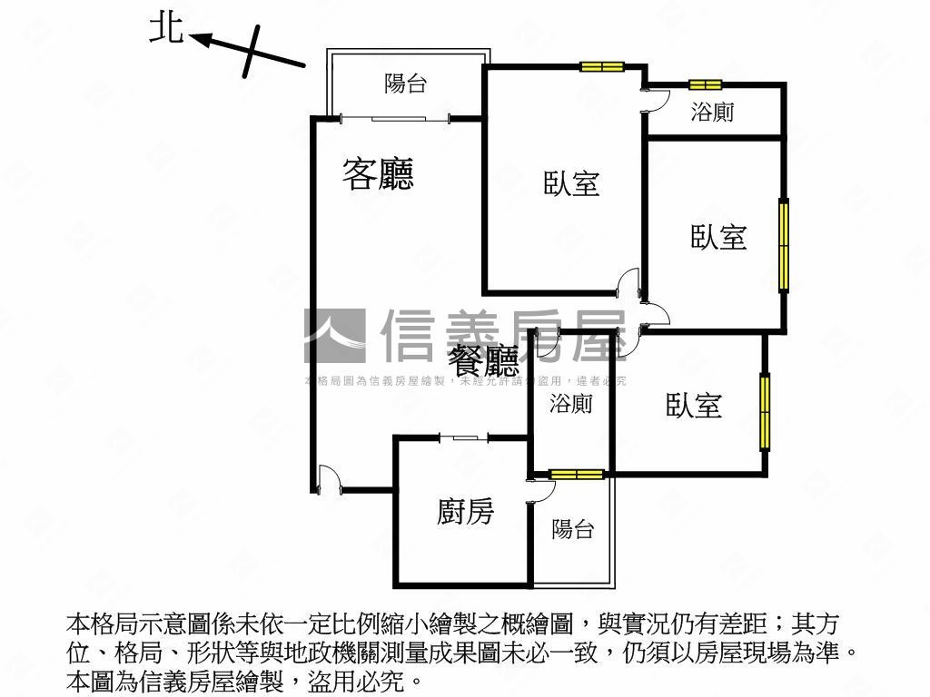 專任近興大震後三房平車房屋室內格局與周邊環境