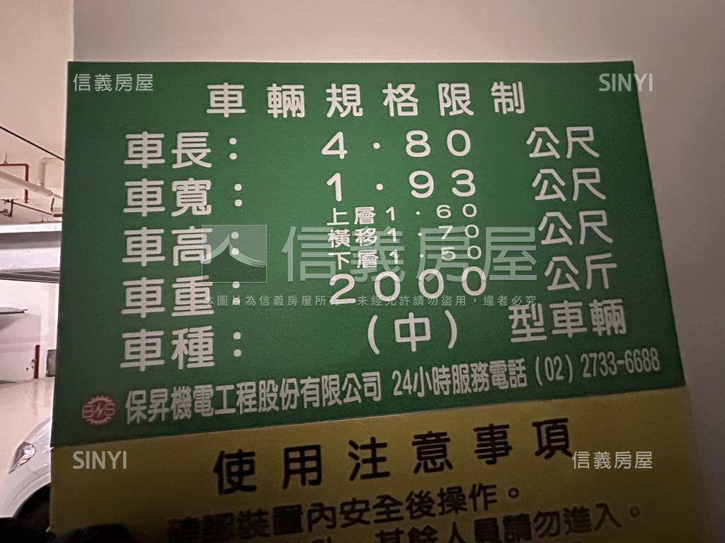 江翠捷運全新三房帶車位房屋室內格局與周邊環境