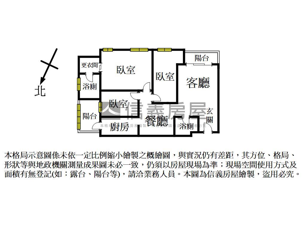 大園華興池旁景觀大三房房屋室內格局與周邊環境