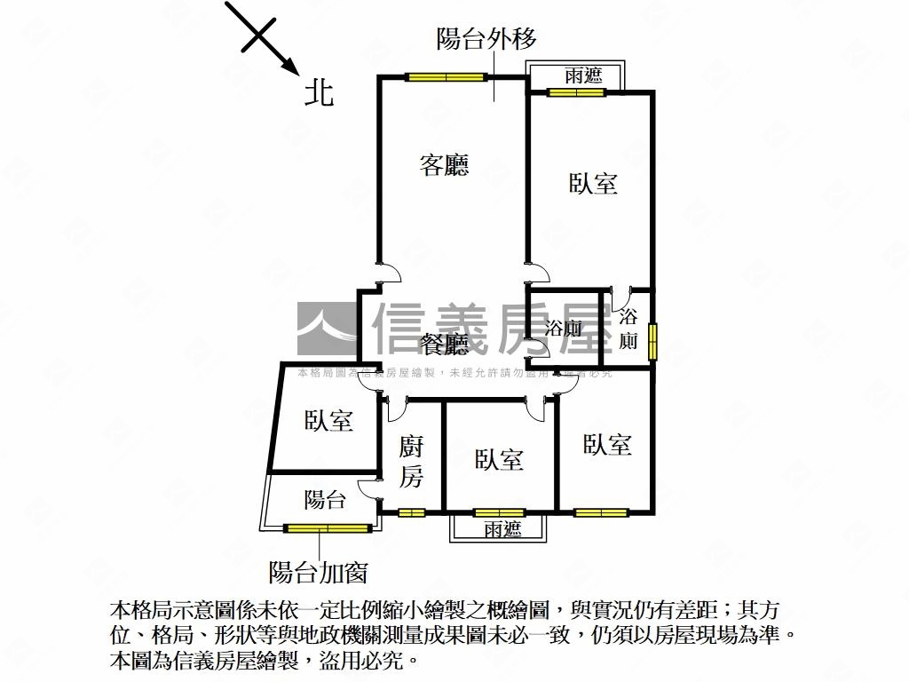 竹城伊豆優質溫馨四房車位房屋室內格局與周邊環境