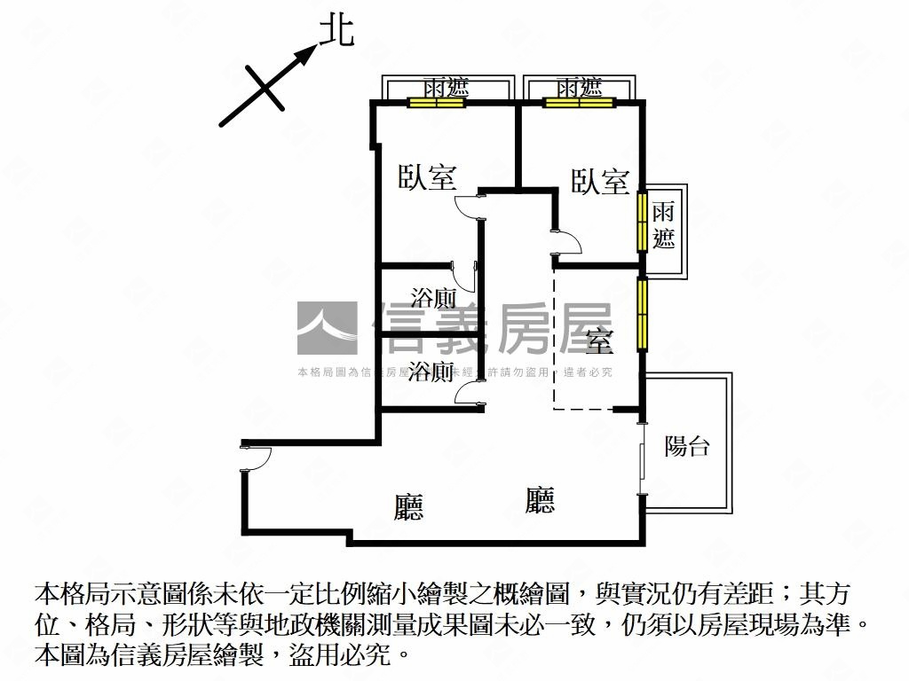 新潤翡麗２＋１溫馨美宅房屋室內格局與周邊環境