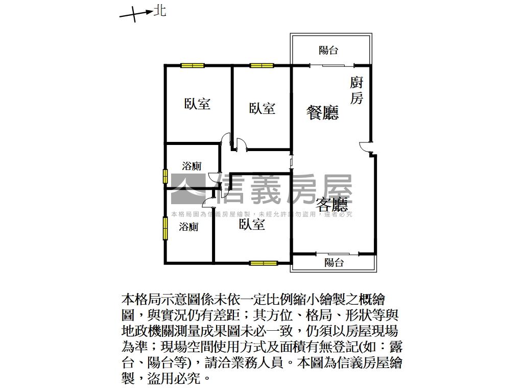 永安一方遠眺三房平車房屋室內格局與周邊環境