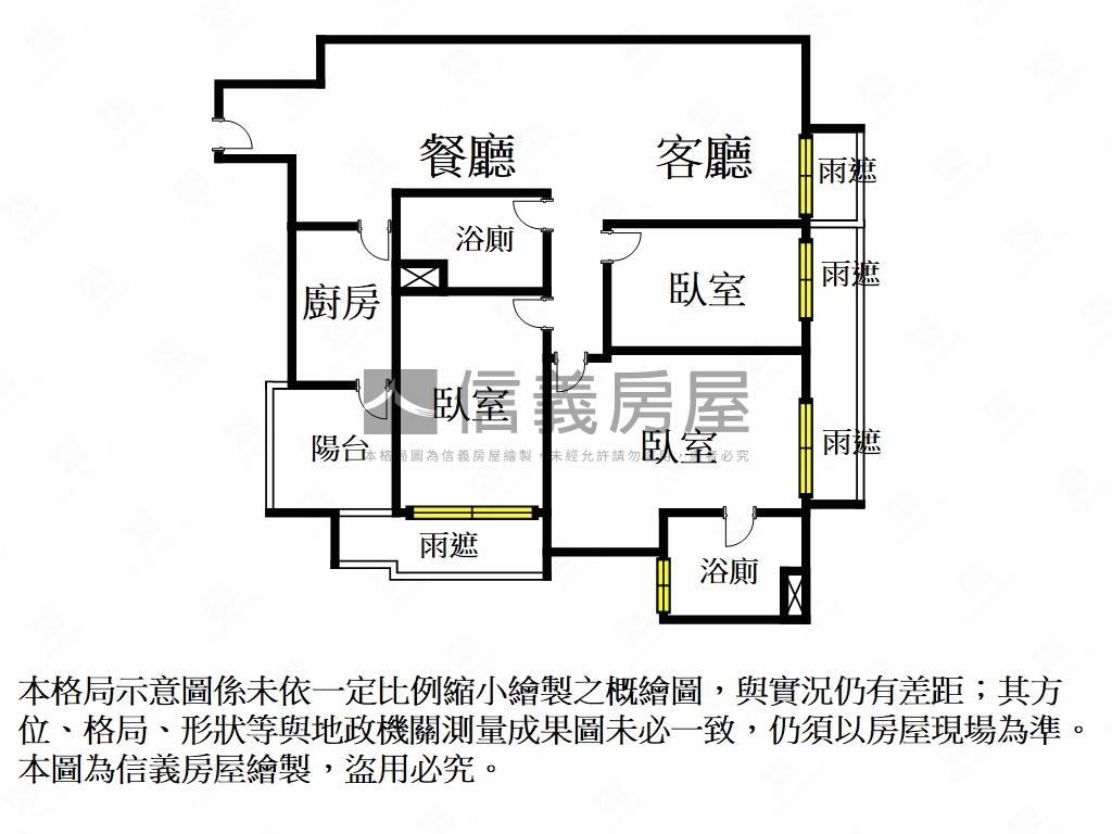 即將交屋上上寀面公園三房房屋室內格局與周邊環境