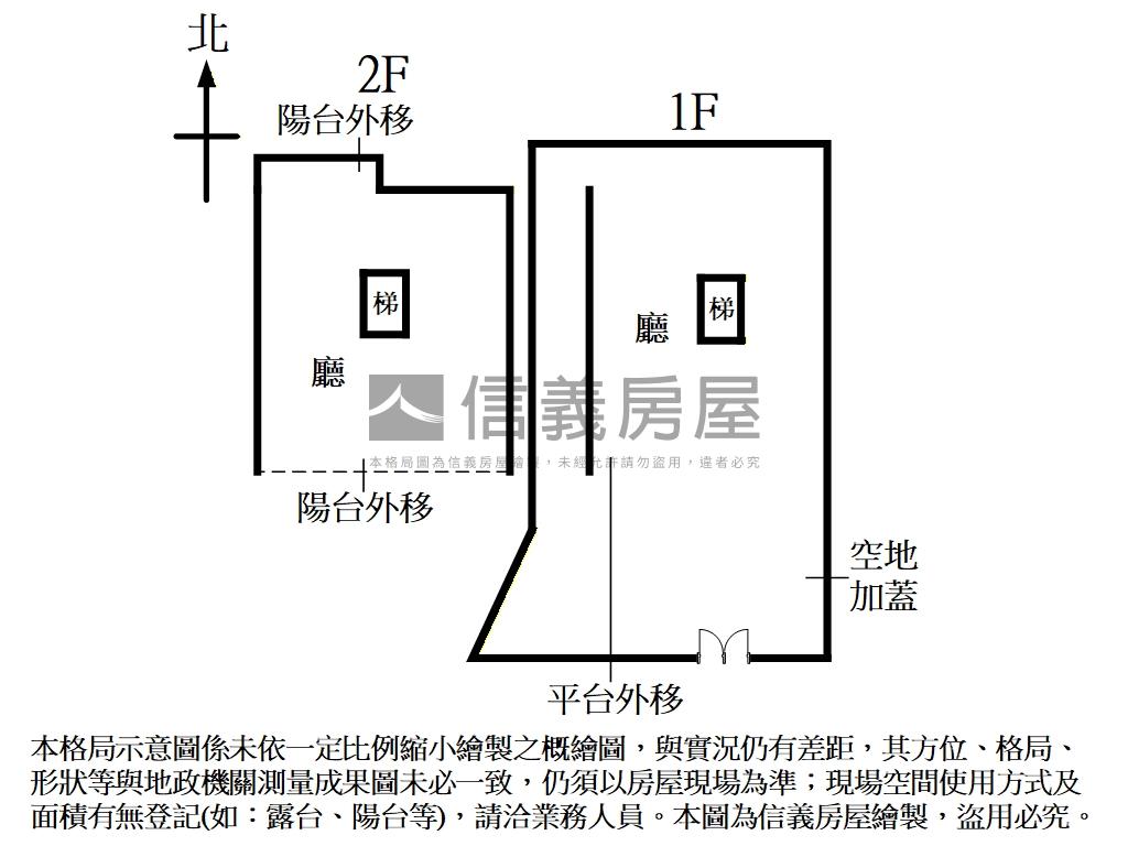 一戶一天地．麗山新村房屋室內格局與周邊環境
