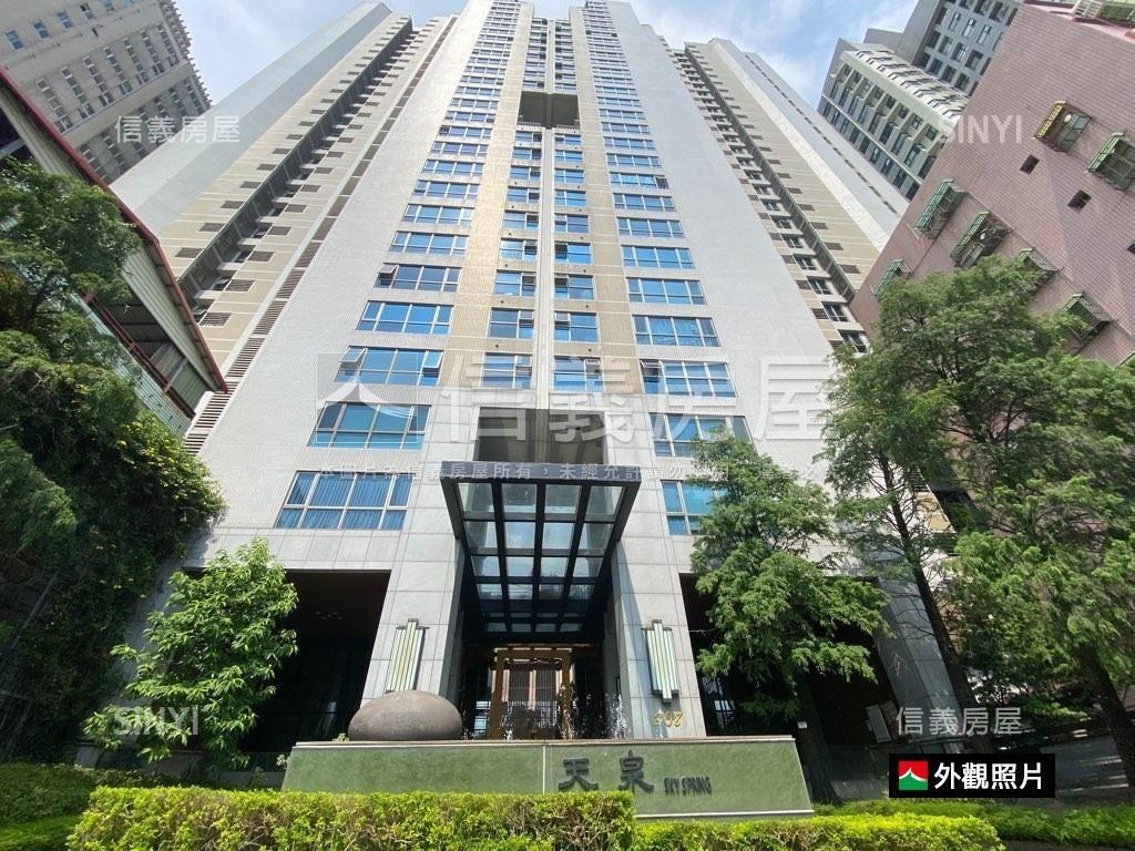 『天泉』豪景氣派大戶房屋室內格局與周邊環境