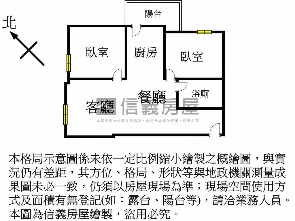 青塘園晶采學２房車位房屋室內格局與周邊環境