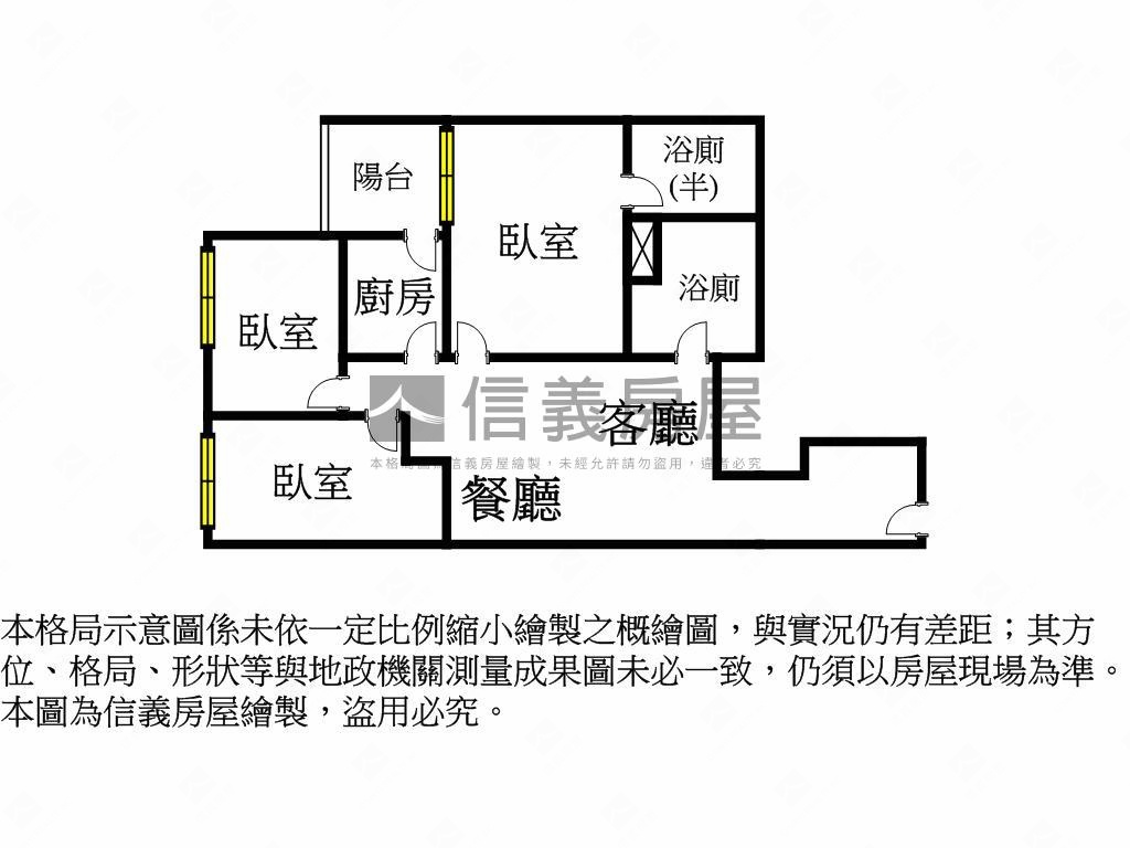 都廳大院次頂樓三房房屋室內格局與周邊環境