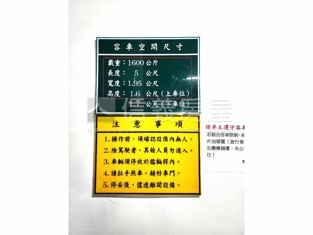 ＳＵＰＥＲ稀有魔術空間房屋室內格局與周邊環境