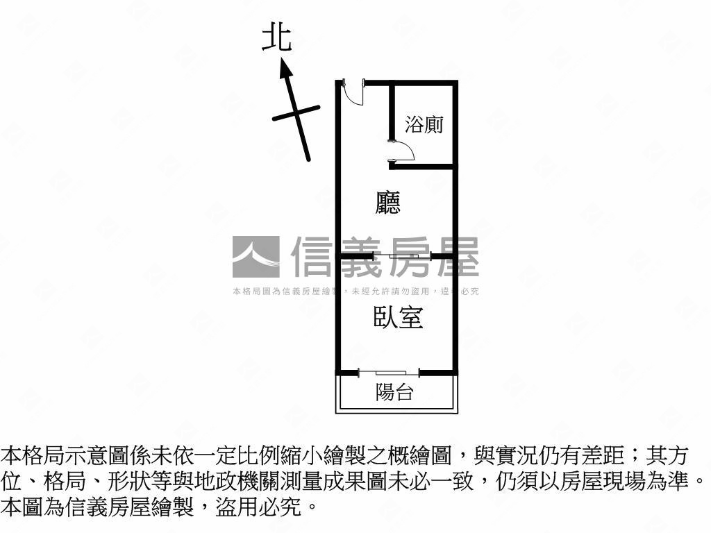農十六高樓採光宅房屋室內格局與周邊環境