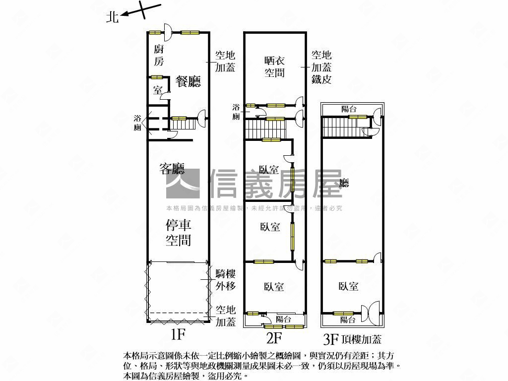 昌平路透店重新整修屋況佳房屋室內格局與周邊環境