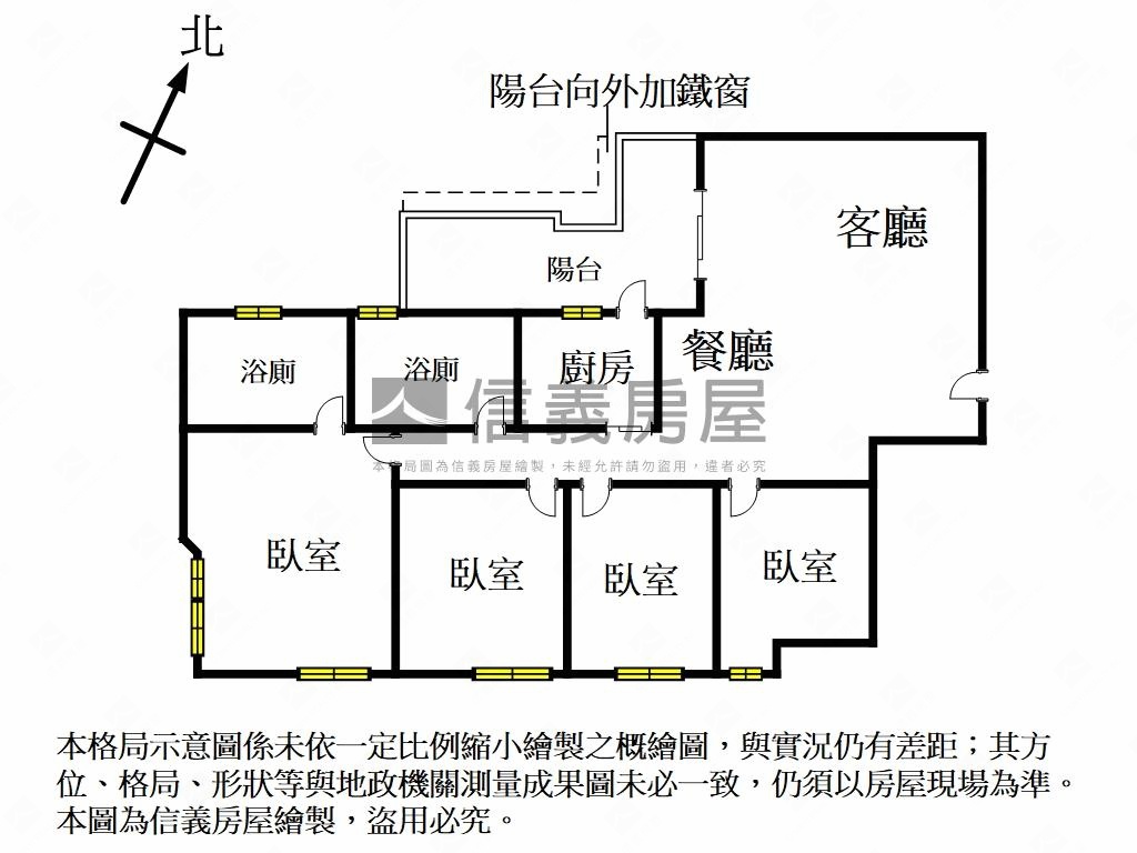 【專任】青年優質四房房屋室內格局與周邊環境