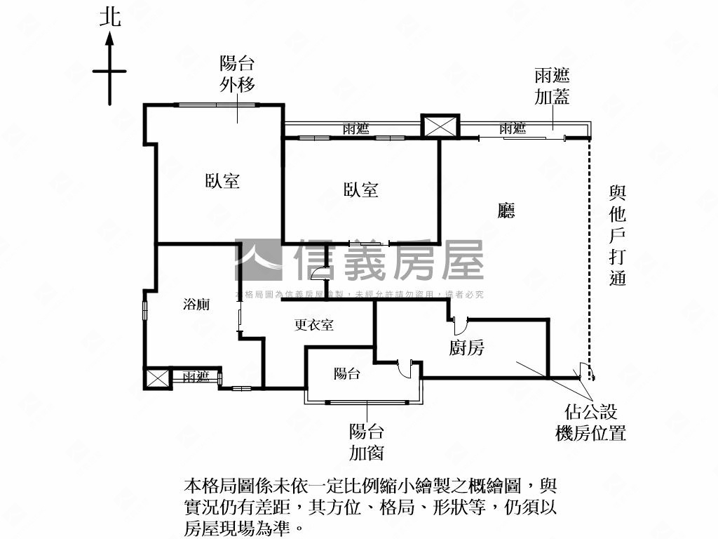 【圓頂世紀】２房車位房屋室內格局與周邊環境