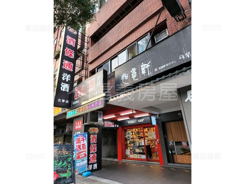 近古亭捷運賺錢多多店面房屋室內格局與周邊環境