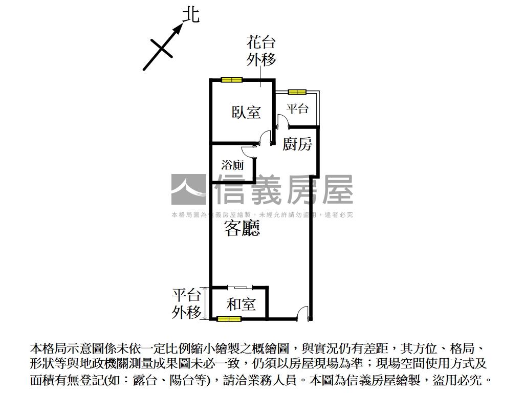 近福星公園１房１廳１室房屋室內格局與周邊環境