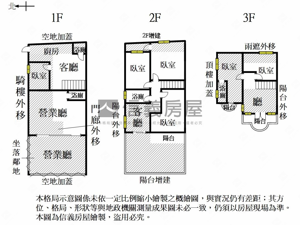 永康復國角窗置產金店面房屋室內格局與周邊環境