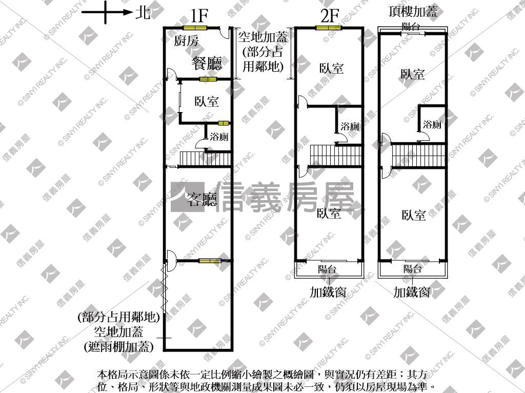 仁美共同學區臨路透天房屋室內格局與周邊環境