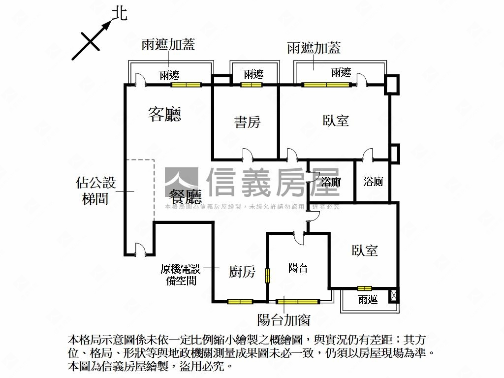 悅政大漂亮邊間三房車位房屋室內格局與周邊環境