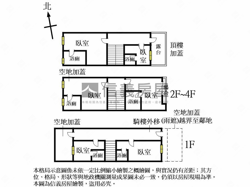 永樂街透天房屋室內格局與周邊環境