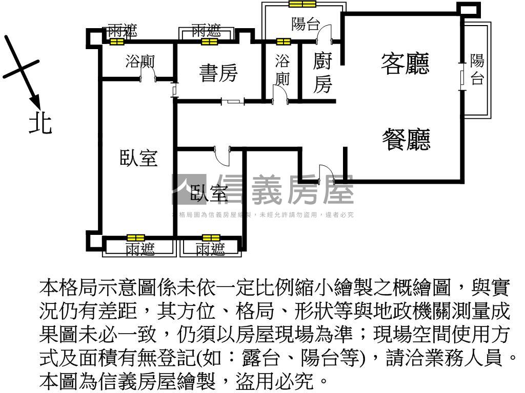 問星美裝潢稀有釋出房屋室內格局與周邊環境