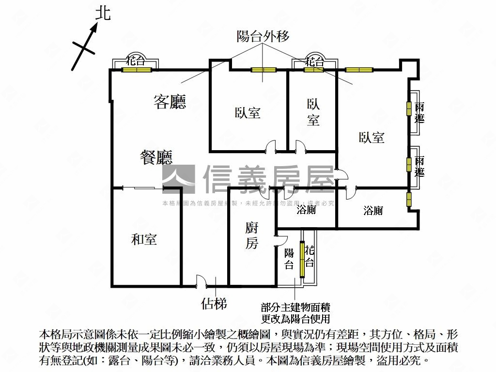 安和路首選電梯三房房屋室內格局與周邊環境