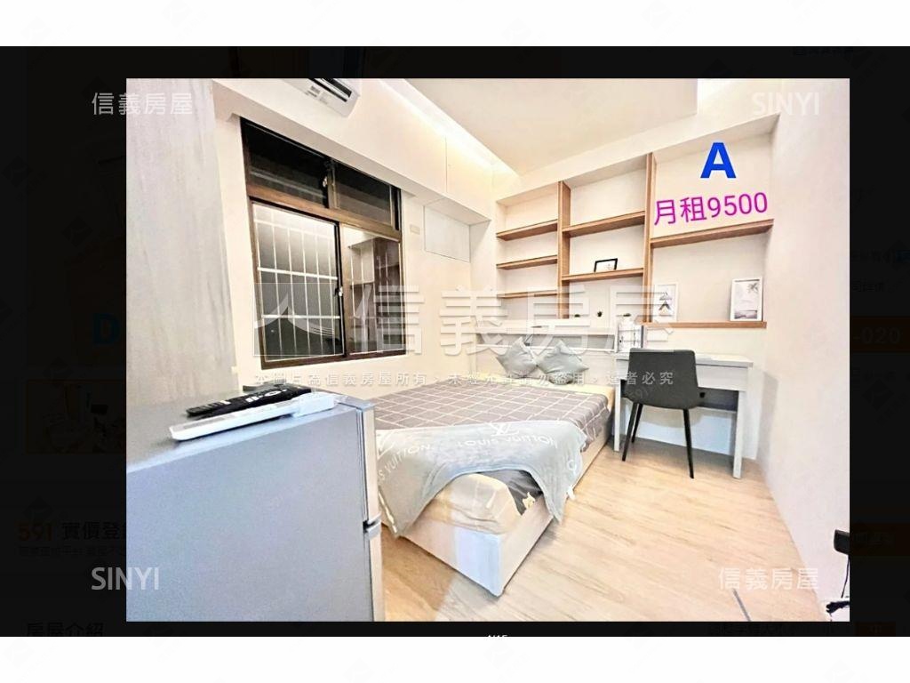 高投報低總價收租套房房屋室內格局與周邊環境