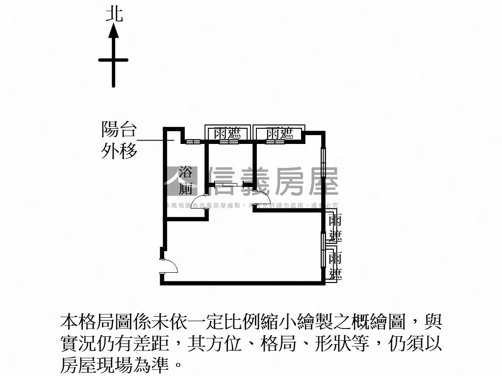 信義計劃區新川普房屋室內格局與周邊環境