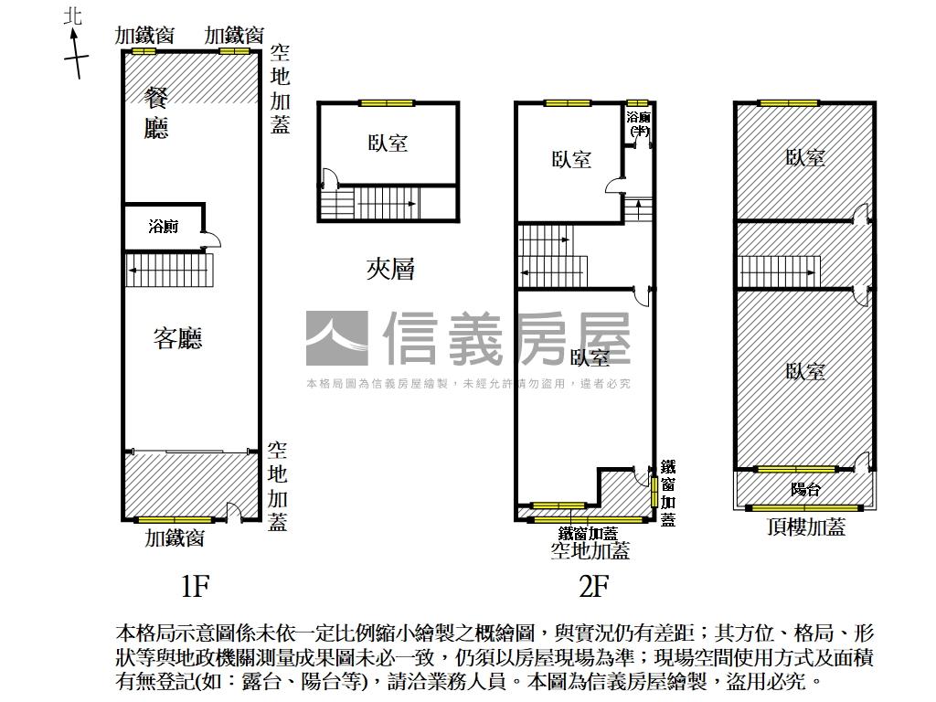 兵仔市活巷傳統透天房屋室內格局與周邊環境