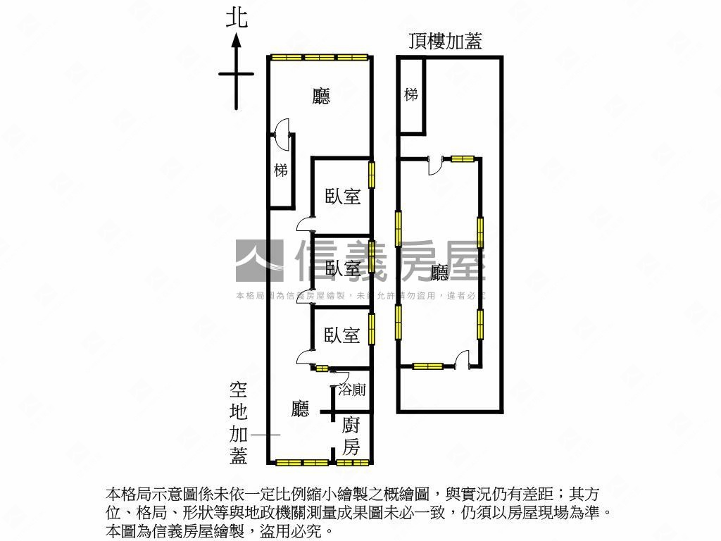 百福稀有大空間房屋室內格局與周邊環境