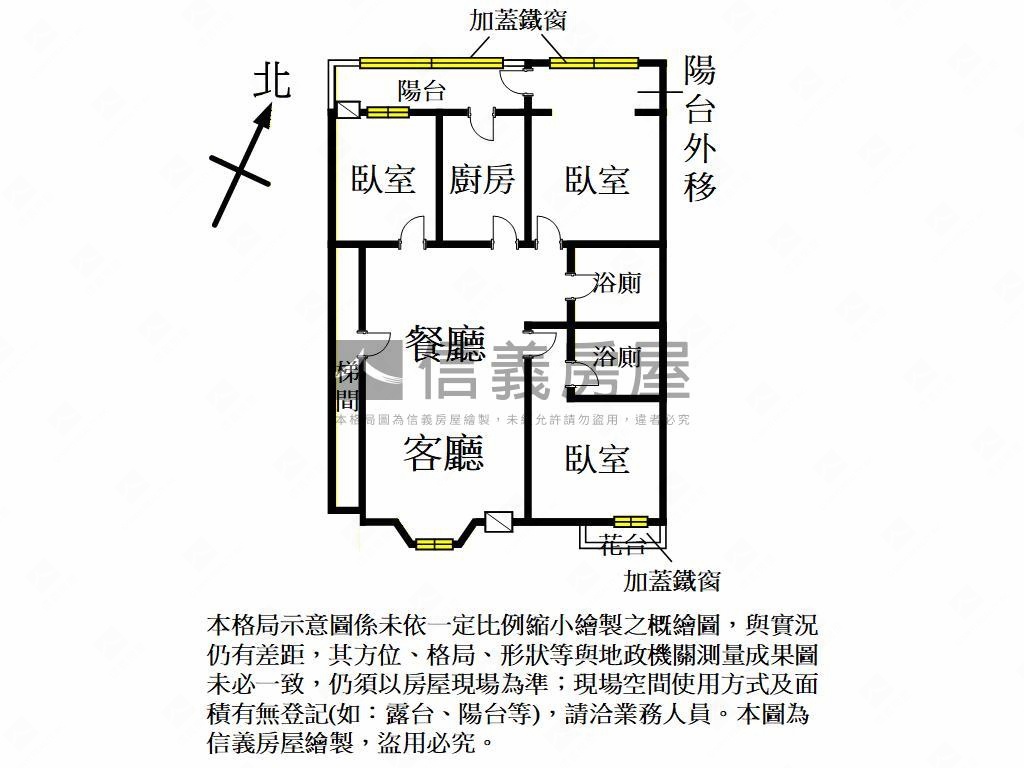 宏國甲桂林美裝景觀三房房屋室內格局與周邊環境