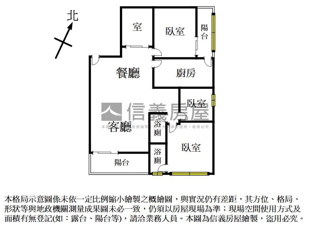 都會名廈３房車位房屋室內格局與周邊環境