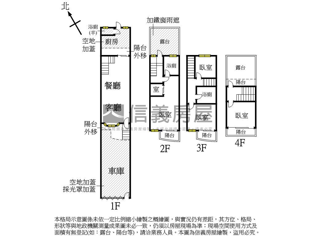 仁武大地坪正街雙車墅房屋室內格局與周邊環境