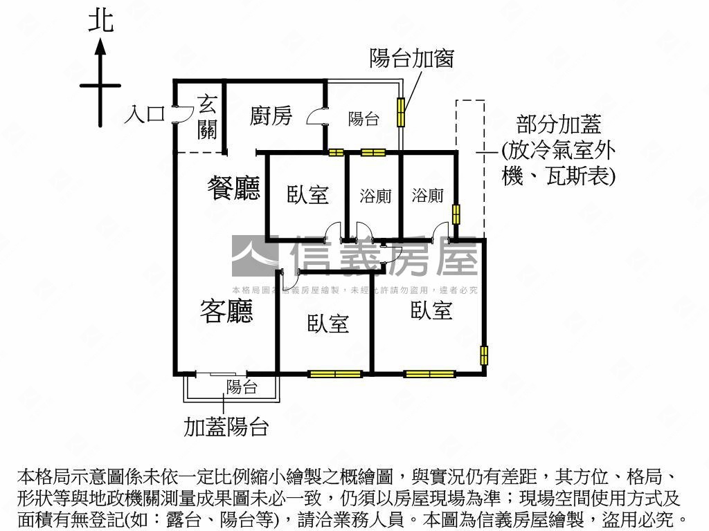 惠宇和樂近葳格全新未住房屋室內格局與周邊環境