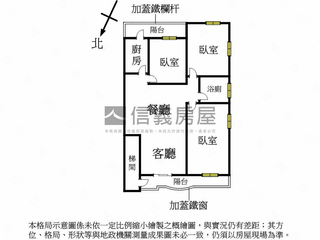 區公所邊間三樓房屋室內格局與周邊環境